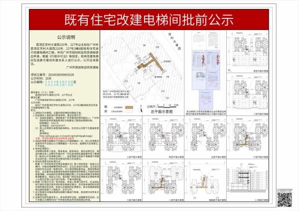 sm_piqian_2024030000003528_4c147d0d-be35-40e4-8734-5a93425a032e.jpg