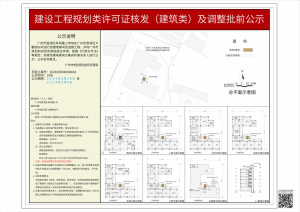 sm_piqian_2024030000004664_2d5b2080-224b-4533-b435-387aa86c2ad5.jpg