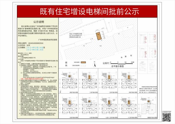 sm_piqian_2024010000002916_b3c0732a-f3eb-4974-9471-4cf745f62713.jpg