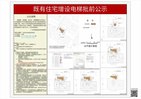 sm_piqian_2024010000005400_216eac33-7dd3-4ae9-8f2b-d33020bbce20.jpg