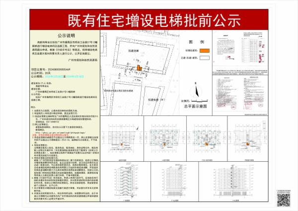 sm_piqian_2024080000005469_0780cd95-a01d-4bcc-ac4f-8f931b33b57a.jpg