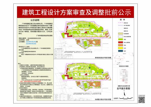 sm_piqian_2024080000012259_8e5ee939-cfd8-4618-8137-5b720eefb30b.jpg