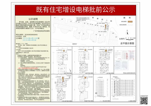 sm_piqian_2024040000008492_83f781de-78b0-471b-8c9a-8147430e2915.jpg