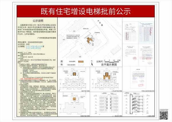 sm_piqian_2024040000005859_3ef14a46-ca0d-4f34-a821-d5ef4e362805.jpg