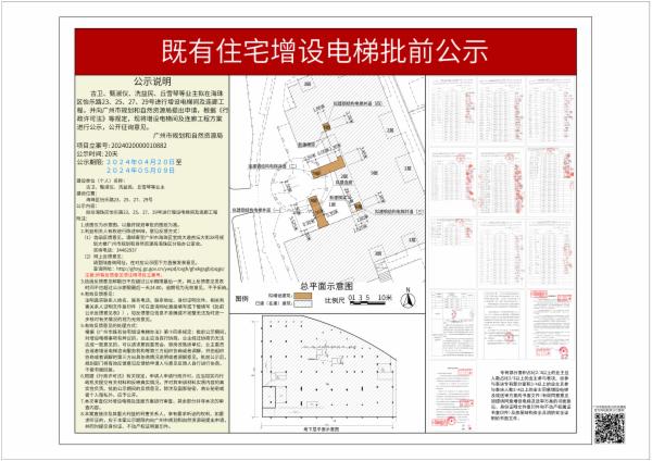 sm_piqian_2024020000010882_d0074c4d-617f-4632-bb0c-ec350c50ac94.jpg