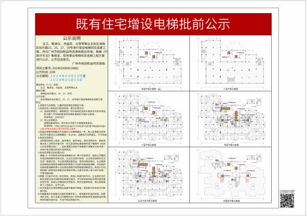 sm_piqian_2024020000010882_f888a83c-3335-46fe-b515-96b23e20589b.jpg