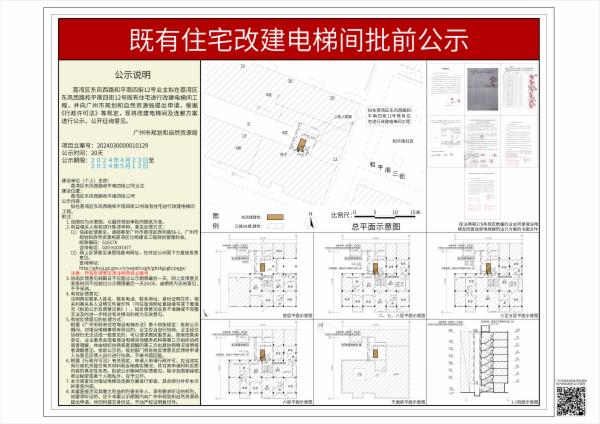 sm_piqian_2024030000010129_32333ef0-554e-489b-bd40-fcad9ccfef91.jpg