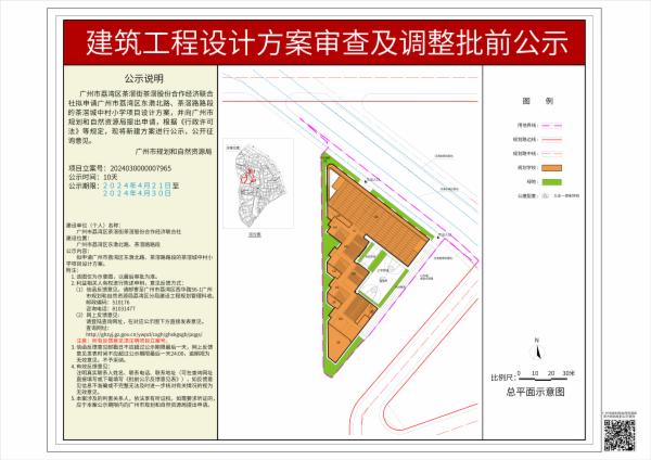 sm_piqian_2024030000007965_a025bd5c-f63f-4b61-b8dc-3c05a5b1a607.jpg