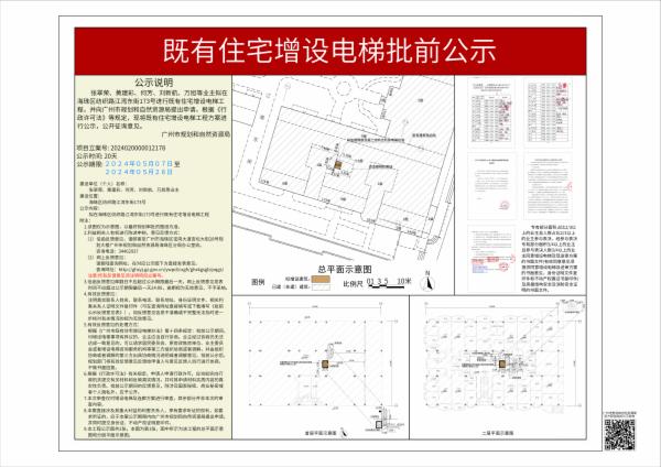 sm_piqian_2024020000012178_597990f5-690a-4183-ba93-497684c00900.jpg