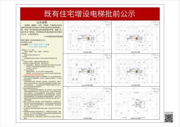 sm_piqian_2024020000012178_393f9954-aef1-45c5-879e-9855eb3b15b1.jpg