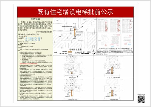 sm_piqian_2024020000012500_7fc81bb1-b1ce-4025-86c8-2abdd855c616.jpg