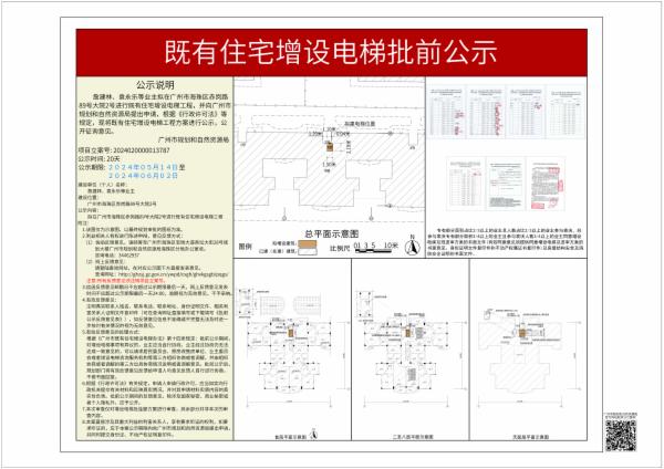 sm_piqian_2024020000013787_cea8bde0-c881-4572-9a3d-cd05ce091c94.jpg