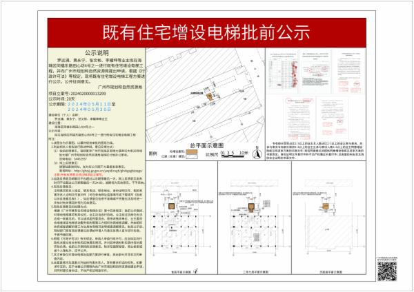 sm_piqian_2024020000013299_6f260391-58ba-4eb6-90cd-cdf05c30a5dd.jpg