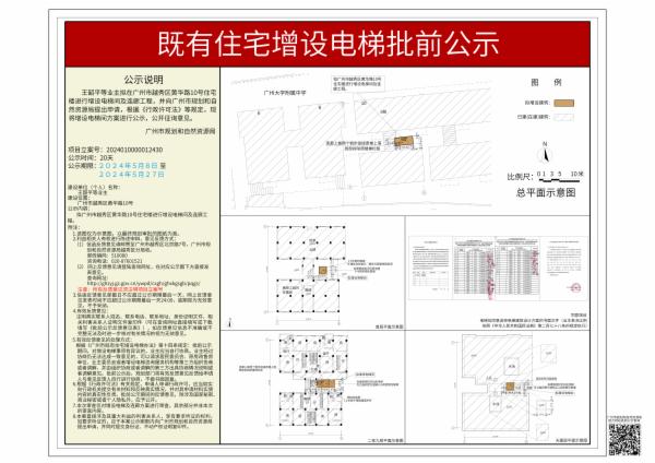 sm_piqian_2024010000012430_538d48d3-fcb0-4f98-a92f-4acd288fc86a.jpg