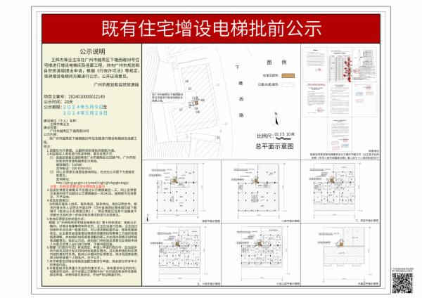 sm_piqian_2024010000012149_8c6a4a29-fc08-46e2-b406-bd425da7437d.jpg