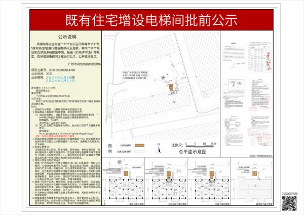 sm_piqian_2024050000014460_cf16a671-398f-4bb4-926f-2111f57649f6.jpg