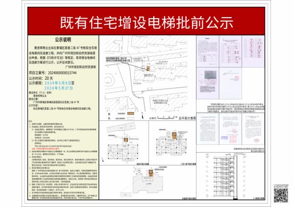 sm_piqian_2024060000015744_20f62f90-f507-409e-a401-34d239d2fde3.jpg