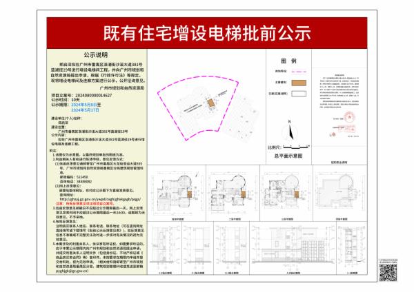 sm_piqian_2024080000014627_30ff7b2f-fbc9-46c8-b15a-903cd5a46b6d.jpg