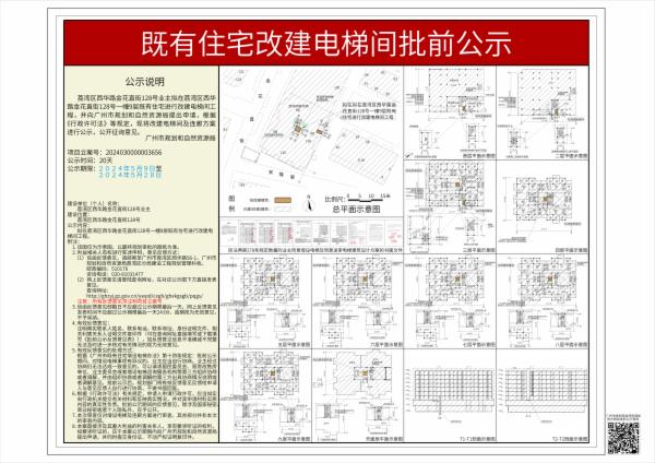 sm_piqian_2024030000003656_1419bd6f-5183-40f2-881f-8ca4420b8f60.jpg