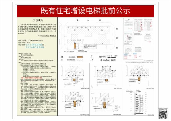 sm_piqian_2024030000009690_04726c0e-ba67-4157-ae26-be149fbe64c7.jpg