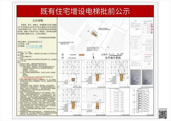 sm_piqian_2024040000012712_7ee89a25-e44c-4028-bedc-b8e1561e0b5f.jpg