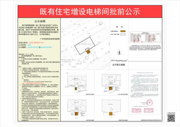 sm_piqian_2024140000011974_0a83ea93-9d8d-4ffb-8bcd-1a0f412d3005.jpg