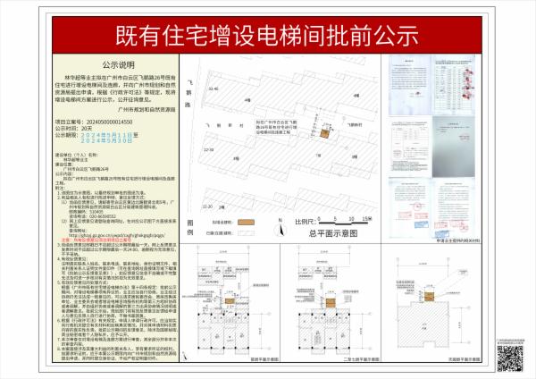 sm_piqian_2024050000014550_905e1fe9-ba6b-41ed-98c5-3202453a125f.jpg