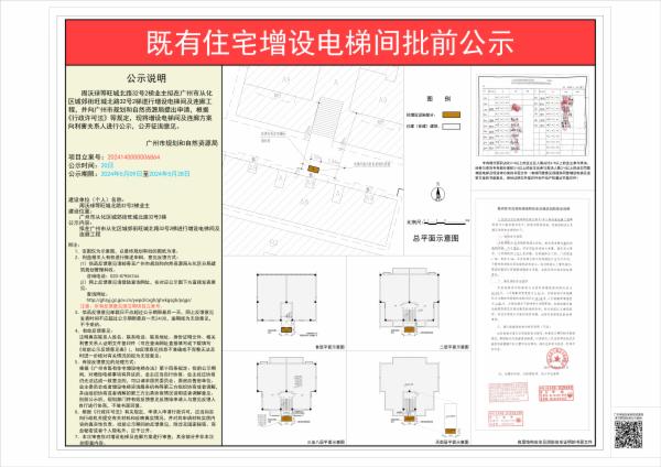 sm_piqian_2024140000006864_6f360806-aa16-4f91-bd85-7ca62b2cd7e3.jpg