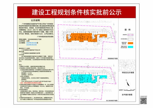 sm_piqian_2024080000017580_d52f8bd0-88b2-4251-b6f8-2e88850b6423.jpg