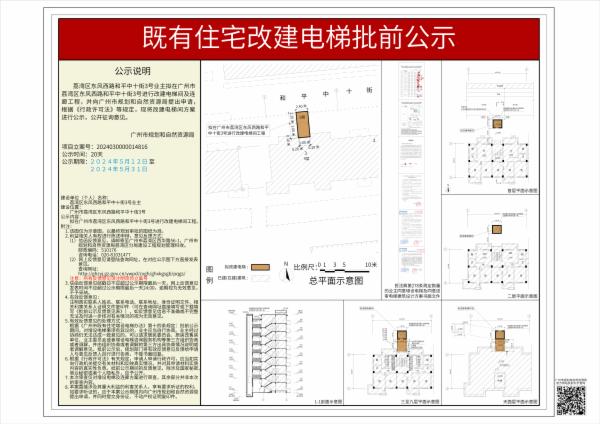 sm_piqian_2024030000014816_1d085524-d62b-40f7-972e-ac2140b9c62c.jpg