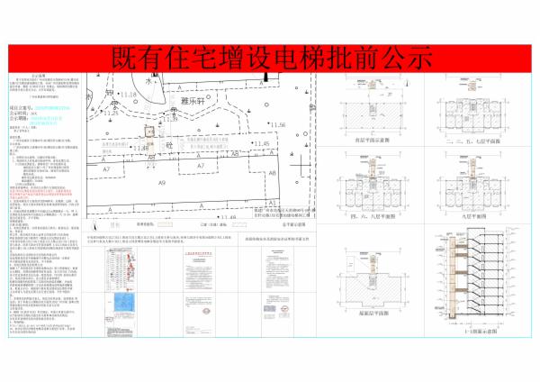 sm_piqian_2024070000015794_bbbcdf84-0a5b-45f3-9bc3-fe0b6c0f8ab5.jpg