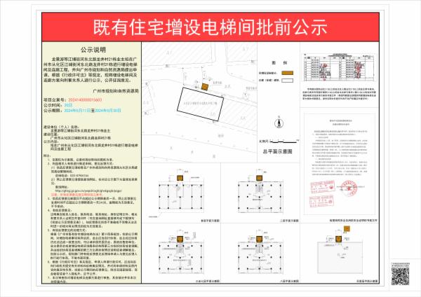 sm_piqian_2024140000015603_7ebe2ae7-2801-44dc-8e41-865a4c5b4f56.jpg