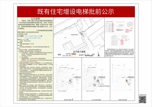 sm_piqian_2024020000015404_586e8ff1-5639-41ce-9c35-d9d52553337a.jpg