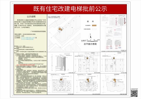 sm_piqian_2024030000013966_e03409b7-e28c-4fd6-ba53-413348e6c8f0.jpg