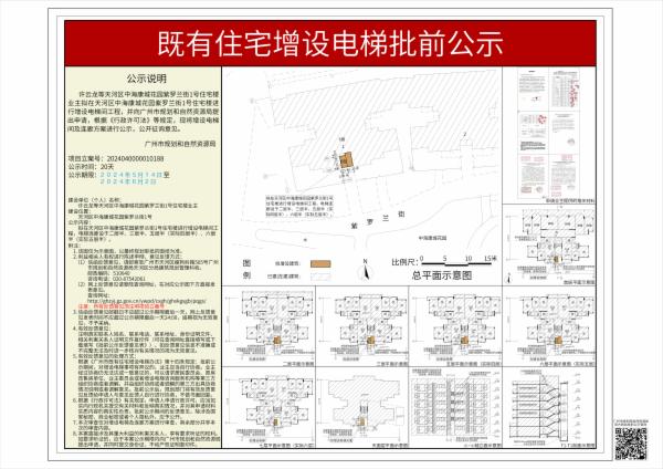 sm_piqian_2024040000010188_5138a098-6bce-4ea4-aa6c-cbb839afe635.jpg