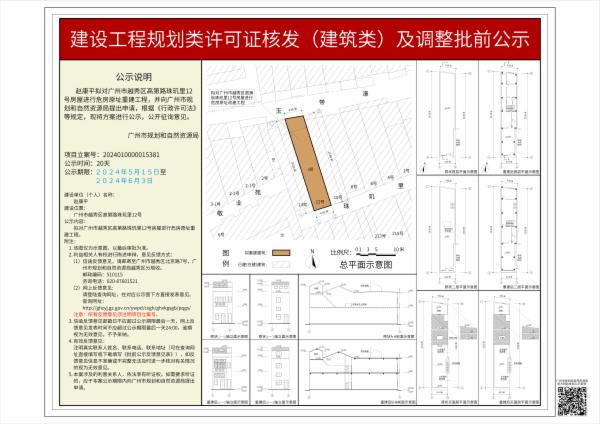 sm_piqian_2024010000015381_06d73f2f-f2e6-4abd-bc5e-2b6424f6909d.jpg