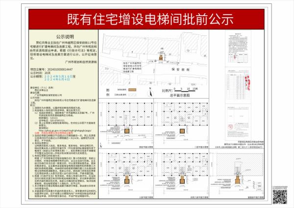 sm_piqian_2024010000014447_92c291c1-6d42-44f5-9e1d-478c03facfd2.jpg