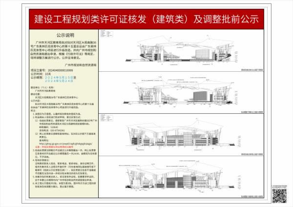 sm_piqian_2024040000016999_65e40392-4391-44e6-adf1-e48475b44de7.jpg