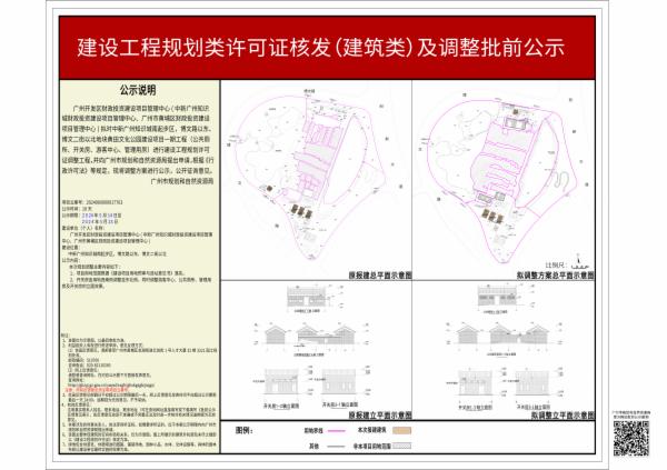 sm_piqian_2024060000017763_55e2b643-0d78-4301-b895-bdc3f7758cad.jpg