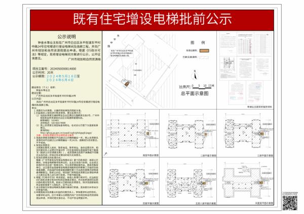 sm_piqian_2024050000014800_de958b6b-7ec4-4c14-aaea-669d9c192ba6.jpg