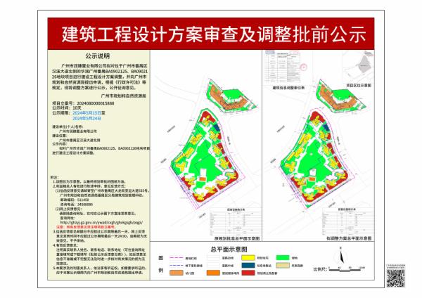 sm_piqian_2024080000015888_82b727a8-96ed-431b-9cbb-f63669ae3469.jpg