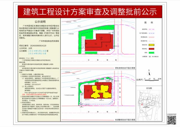 sm_piqian_2024030000014120_124fadee-3611-49f1-854d-1bea195bf03e.jpg