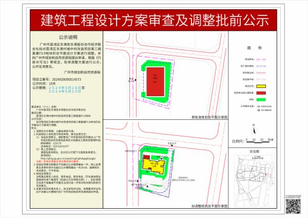 sm_piqian_2024030000014573_08bfcb0d-644e-429b-9924-2daed64ec3b9.jpg