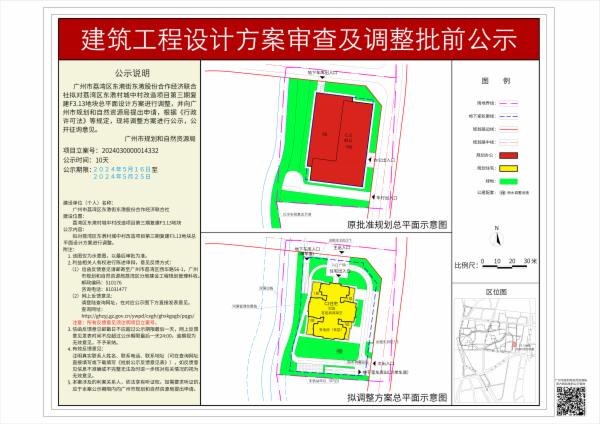 sm_piqian_2024030000014332_3b3538fa-7dc3-4e0e-a940-2d52c569c002.jpg