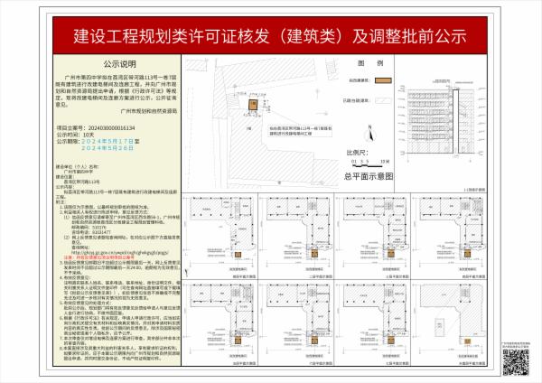 sm_piqian_2024030000016134_6d416966-ceaa-40f1-9a48-05e3c3b5c531.jpg