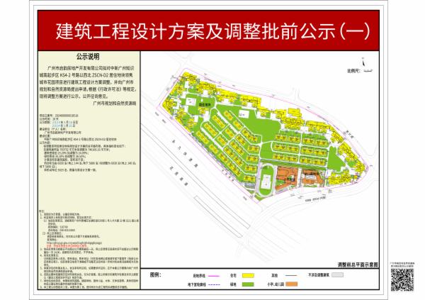 sm_piqian_2024060000018518_373a3f07-b5d7-425a-91ec-c5b9c2beed45.jpg