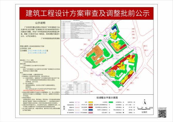 sm_piqian_2024020000017338_a6b32c75-4614-4e72-9178-27f7b392031e.jpg