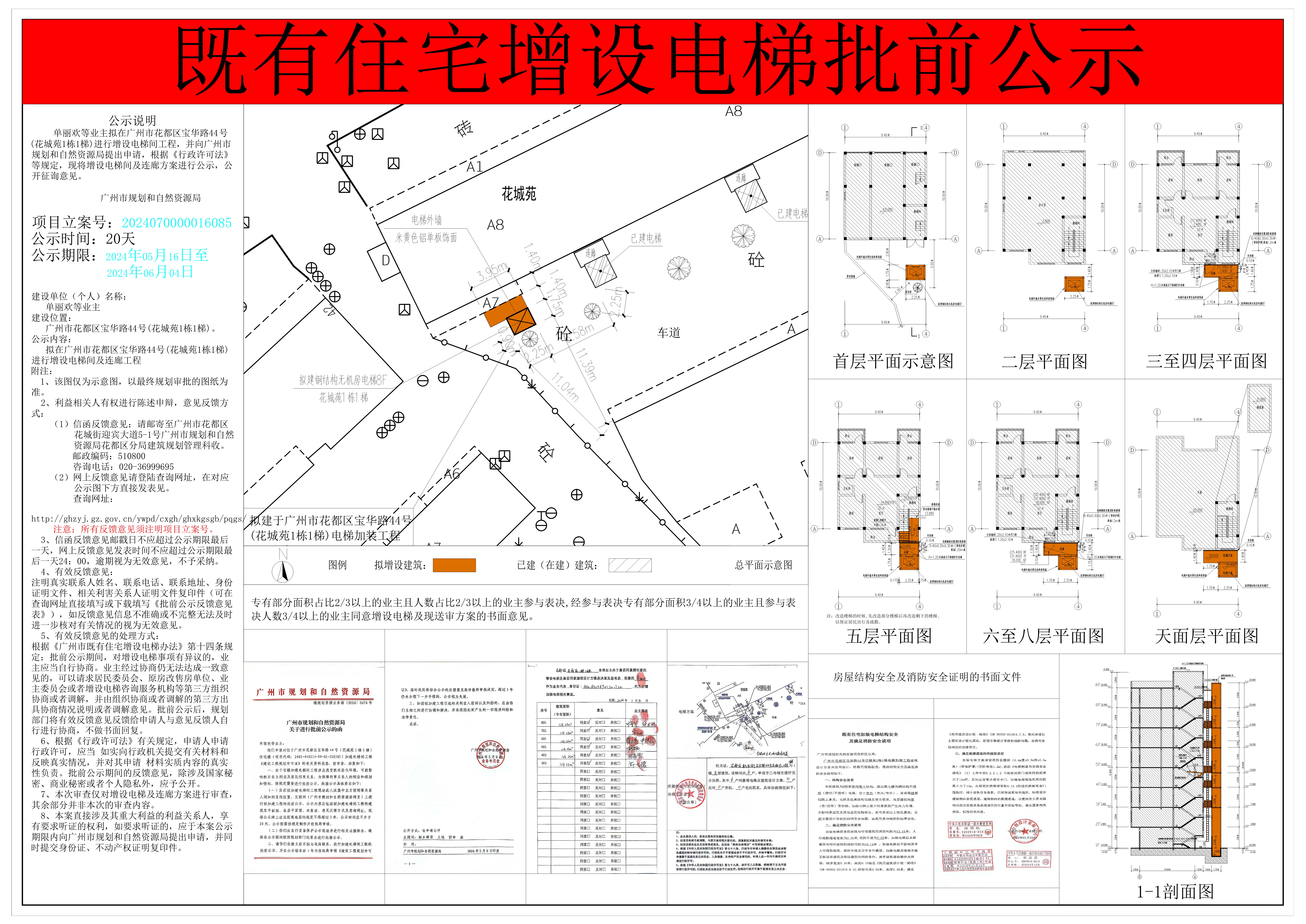 piqian_2024070000016085_dee28882-6a59-40f0-ab67-22e8caec3568.jpg