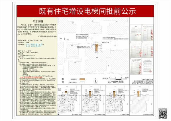 sm_piqian_2024010000012746_eacd514a-8a22-4fa8-a8cb-d4f4ddc3cb9f.jpg