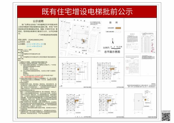 sm_piqian_2024010000012443_35634764-1ee7-47c0-8176-760832808494.jpg